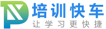 培训巴士-培训网|培训机构