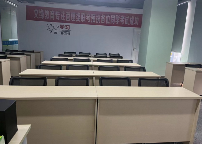 重庆考研假期集训形象展示大图4